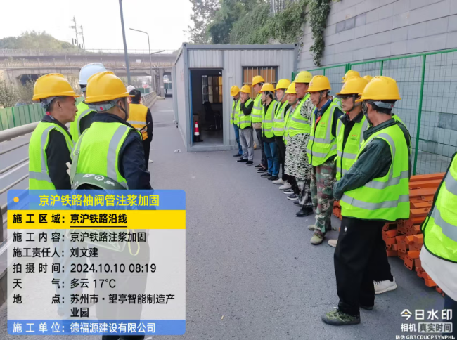 老边回填土沉降注浆处理方案